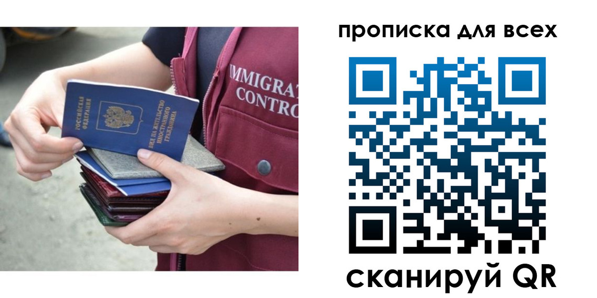временная регистрация госуслуги в Волжском
