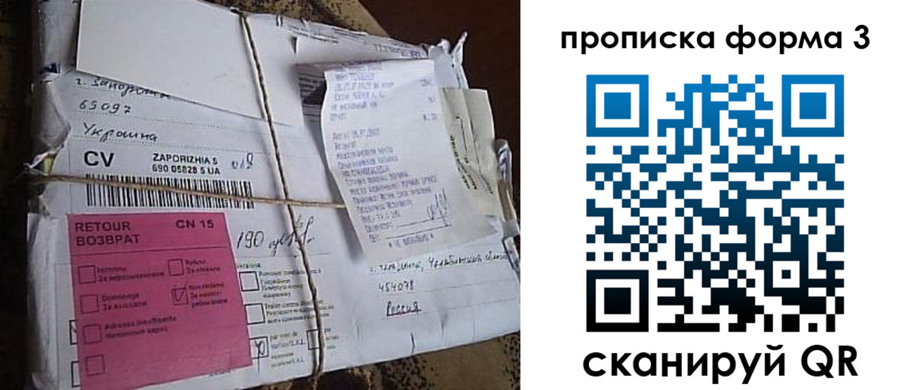 регистрация в Волжском