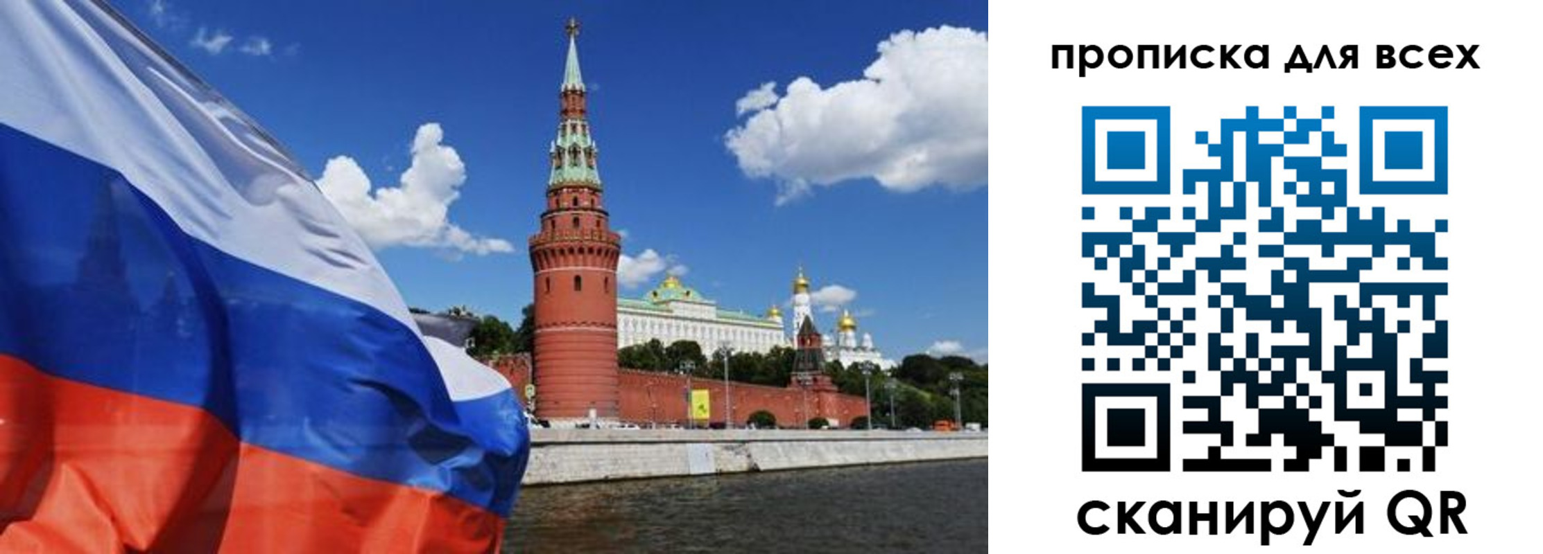 временная регистрация собственник в Волжском